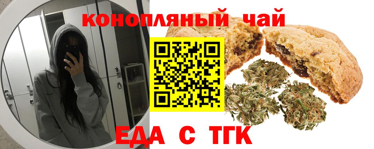 Березники  Canna-Cookies марихуана  Вход с VPN 