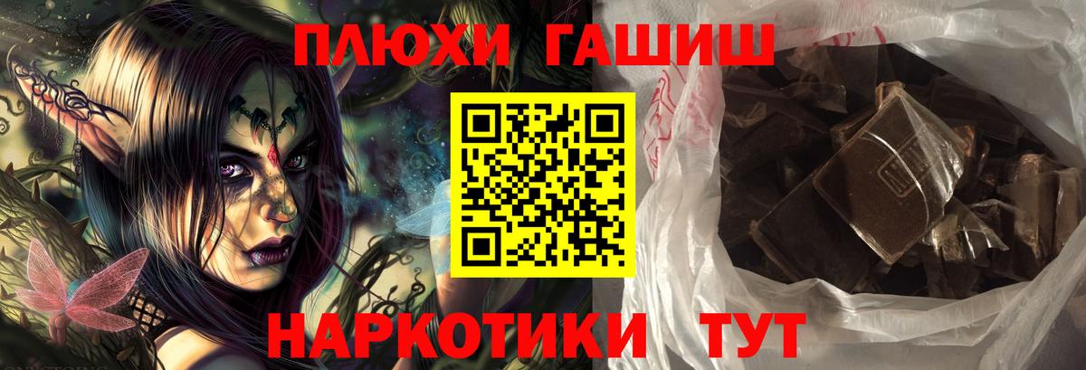 купить наркотики цена  ГАШ  Вход с VPN  Березники  ГАШИШ 40% ТГК  Гашиш хэш 