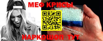 амфетамин Апшеронск