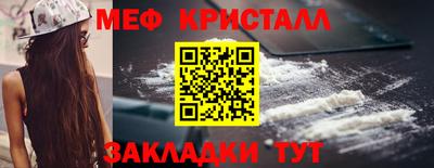 амфетамин Апшеронск