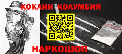 амфетамин Апшеронск