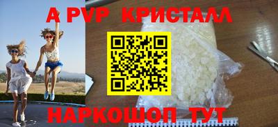 амфетамин Апшеронск