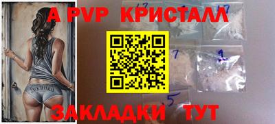 2c-b Аргун