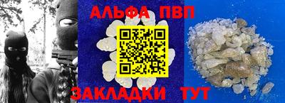 2c-b Аргун