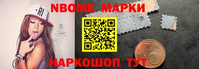 амфетамин Апшеронск