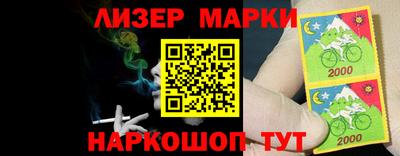 2c-b Аргун