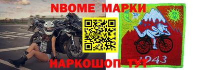 дмт Апрелевка