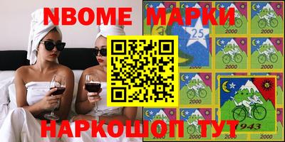дмт Апрелевка