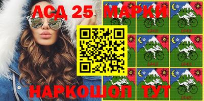 амфетамин Апшеронск