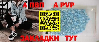 амфетамин Апшеронск