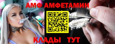 амфетамин Апшеронск