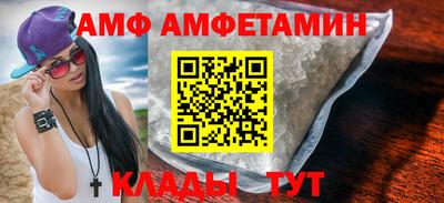 амфетамин Апшеронск