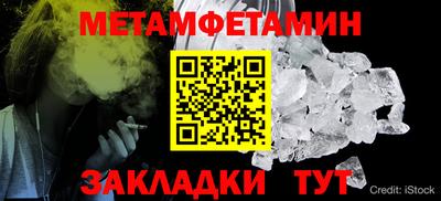 2c-b Аргун