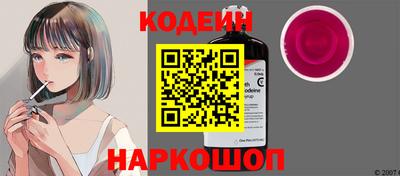 сатива Волжск