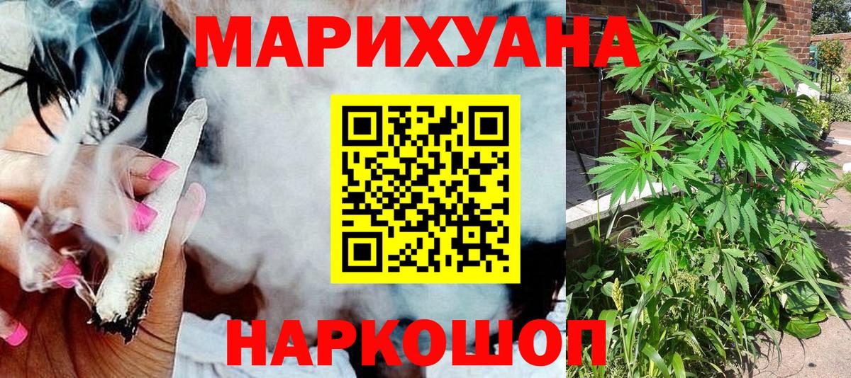 Бошки Шишки семена  Бошки марихуана гибрид  Березники  Вход с VPN  Конопля Amnesia 